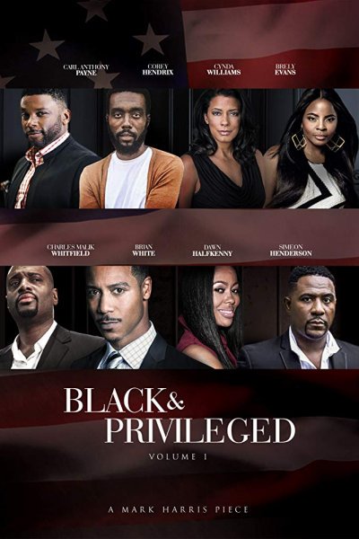 Черные и привилегированные (2019)