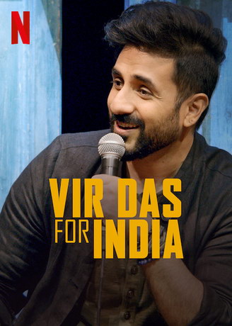 Вир Дас: Для Индии (2020)