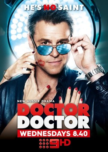 Доктор, доктор 5 сезон 8 серия
